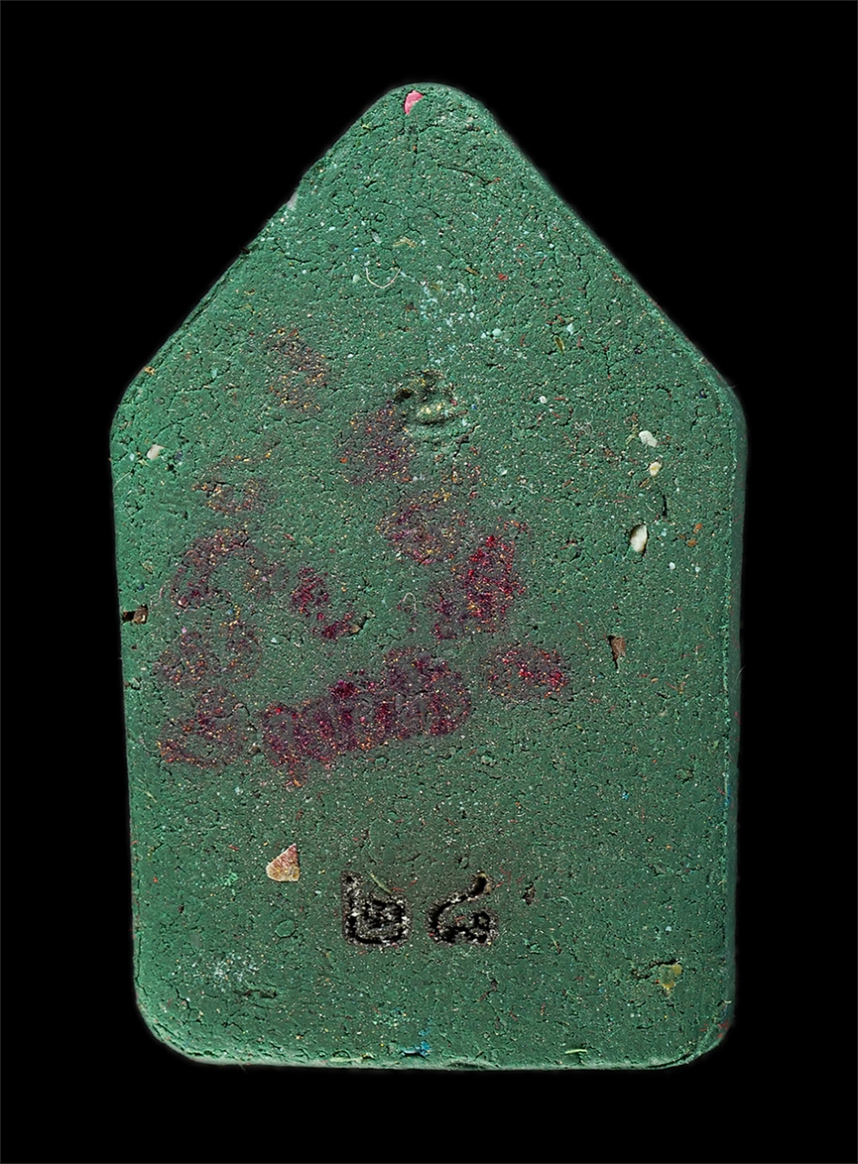 2568Jul11 (12)ep.jpg - พระขุนแผนเจ้าพรายงาม หลวงพ่อประมร สุภจาโร ที่พักสงฆ์โนนเกษม อ.นาจะหลวย จ.อุบลราชธานี ปี2567 ท่านเป็นศิษย์ของหลวงปู่เฮียว วัดธาตุนางพญาพาสุข(ถํ้าเต่า)  [..] | https://kamulet.in.th